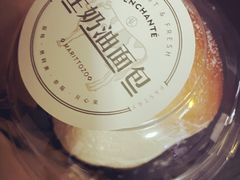 -安上烘焙 ENCHANTE(世纪汇店)