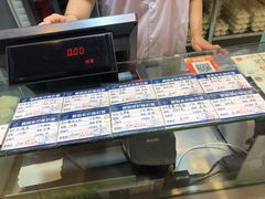 -白玉兰食品(甜云店)