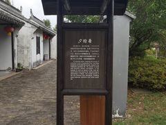-灶头屋里
