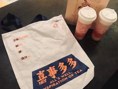 -喜茶(佛山顺德大良东乐路店)
