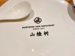 -山楂树融合菜餐厅
