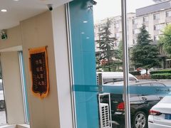 -德元·美联众合24小时动物医院(总院)
