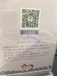 -武汉百佳妇产医院