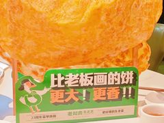 -老知青·东北菜(中华城店)