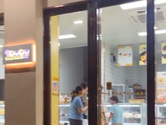 -甜嘟嘟烘焙坊(舒城路店)