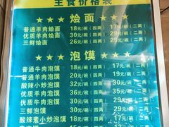 -同胜祥清真新豫菜(杜岭街店)