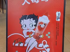 -喜茶(烟台莱山万象汇店)
