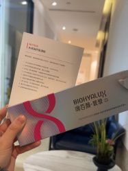 -上海薇琳医疗美容医院