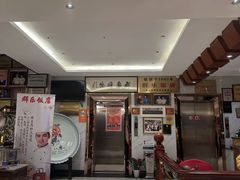 -群乐饭店(滨安路店)