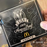份量不吹！麦当劳安格斯厚牛堡我又爱了！