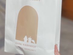 -角落低卡烘焙(正弘城店)
