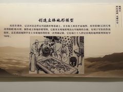 -梦溪园(中营街)