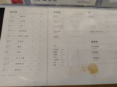菜单-去茶山(新光里店)