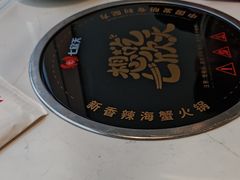 -七欣天香辣蟹火锅(南京桥北太平店)