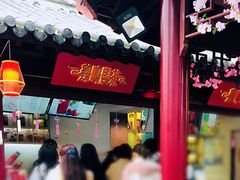 -鸡鸣赐茶(鸡鸣寺路店)