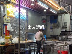 -三栋屋烧鸡