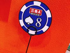 -三条A糖水公司(永旺梦乐城店)
