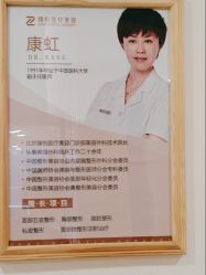 -臻悦医疗美容整形门诊部