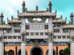 -海南文笔峰盘古文化旅游区