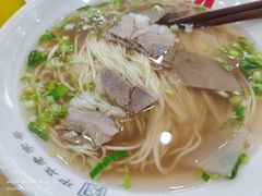 -马子禄牛肉面(金宝街店)