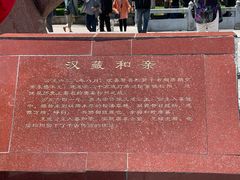 -松州古城