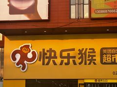 -鲍师傅糕点(大沽南路店)