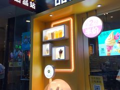 门面-麦当劳(怡景店)