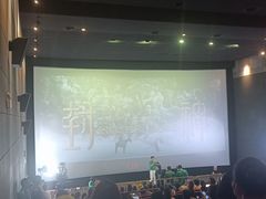 -CGV影城(梅江ScreenX店)