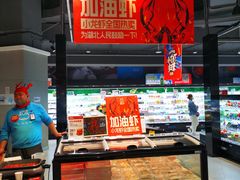 小龙虾-盒马鲜生(新都心店)