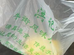 -牛街洪记小吃店(牛街店)