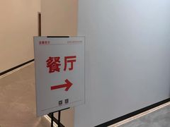 -爱康国宾体检中心(沈阳太原街分院)