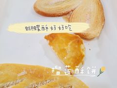 -长发西饼(临顿路店)