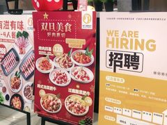 -新石器烤肉(百联川沙店)