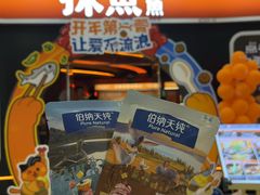 -探鱼·鲜青椒爽麻烤鱼(正佳广场店)