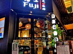 门面-吉屋烤肉(八宝街店)