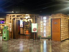 -云海肴·汽锅鸡·云南菜(天山百盛优客店)