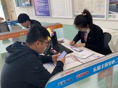 -烟台东联一汽丰田4S店(福山区店)