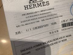 -爱马仕 HERMES(上海ifc商场店)