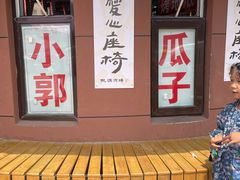 -桃源市场(解放路店)