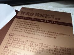 -奇华饼家(德福广场店)