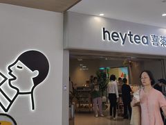 -喜茶(广州佳兆业广场店)