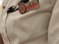 -海底捞火锅(和安宁春城店)