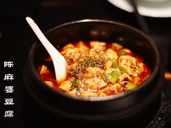 -洞子口张老二凉粉(文殊院店)