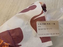 -高麦卷饼王(星海生活广场店)
