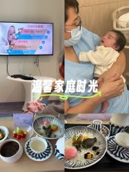 -广州和睦家医院·医学月子