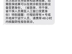 -中国医学科学院皮肤病医院