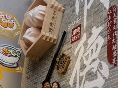 -顺德渔村·岭南一号
