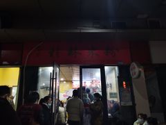 -吉庆桂林米粉·柳州螺蛳粉(港汇广场店)