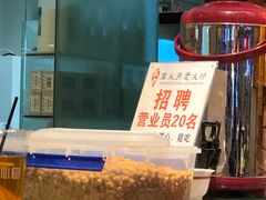 -深水井老冰粉(解放碑英利大融城店)