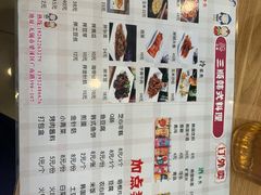 -三顺韩式料理店(广益店)